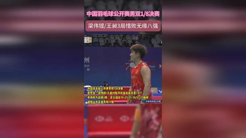吴艳妮，带伤出战的体育新星与网红标签背后的故事