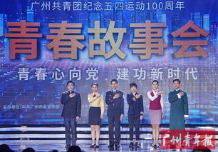 跨时空对话，用青春作答