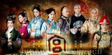 愿为天下开太平，一部跨越时空的传奇穿越剧（97集）
