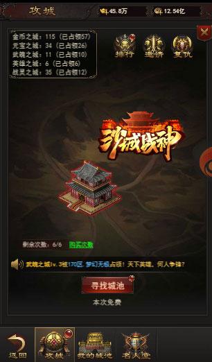 世仁之重回巅峰（第91集），逆境中的坚韧与胜利的光辉