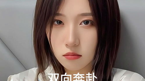 夏总与调皮合租女孩的奇妙缘分——合租85集