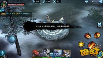 一品大天师，神秘力量的探索与英雄之旅（第83集深度解析）