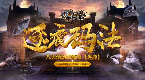 新傲世医仙，一部跨越时空的医术传奇（90集深度解析）