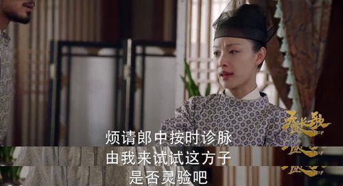 被父皇找回后，开启虐渣人生，踹掉渣男后，我成了长公主（81集）
