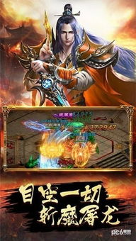 亢龙有悔，深度解读一部传世之作（81集）