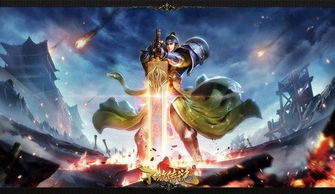 不败天王，传奇中的不败神话