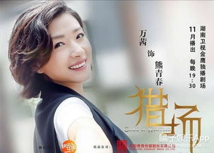 四个姐姐轻点虐（第92集深度解析）