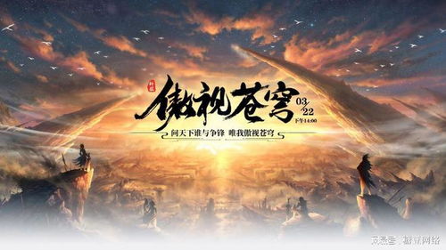 傲视医龙，深度解读86集医疗风云传奇