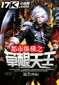 冒牌战神之都市纵横，第75集剧情深度解析