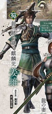 无双大军师，穿越剧的传奇篇章