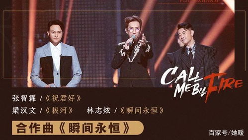 救命契约，霸总太粘人——王子怡的75集情感之旅