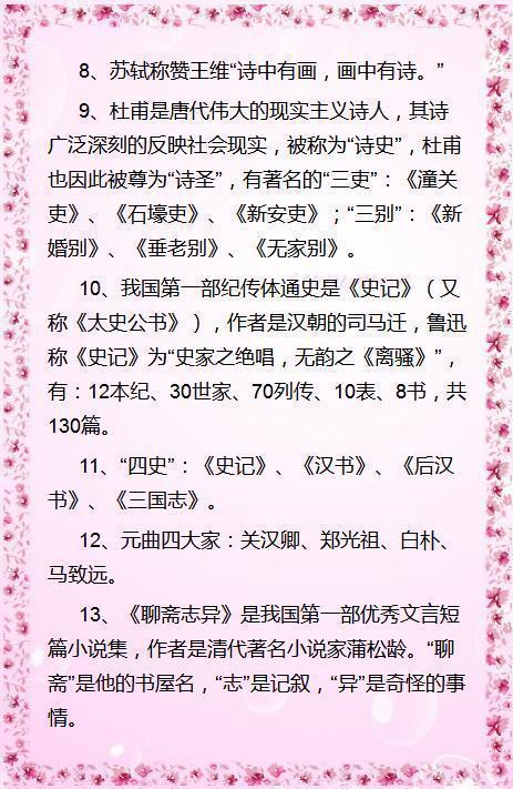 历总，请签收你的龙凤胎（69集）