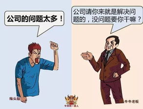 不好了我的首富爹找到我了（99集）深度解析