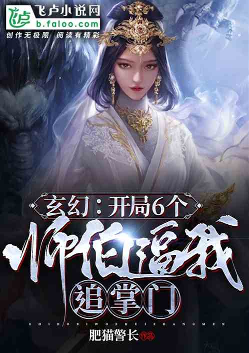 邪王追妻，深度解析86集奇幻之旅