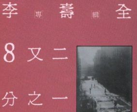 无以为家（第82集），流离失所的痛与重建家园的希望