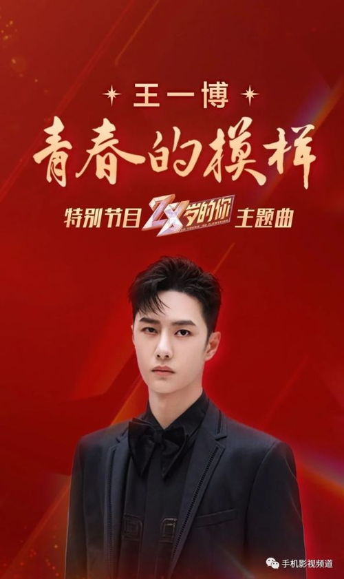 醒龙（87集），探寻真理与力量的觉醒之路