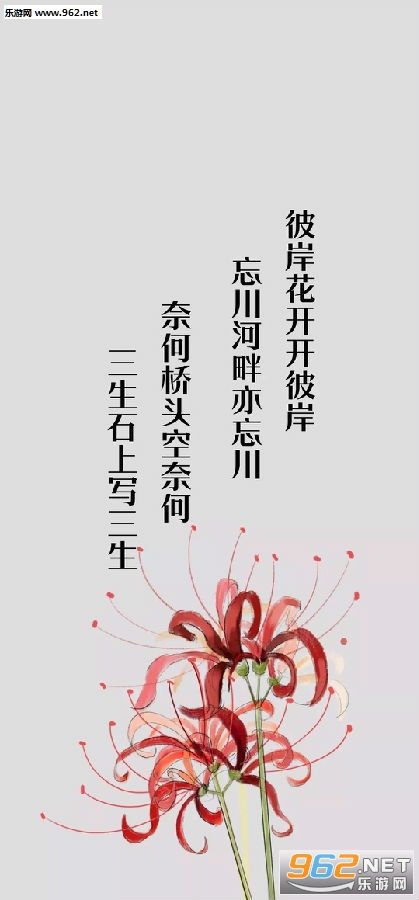 人有悲欢离合（71集）之生命感悟