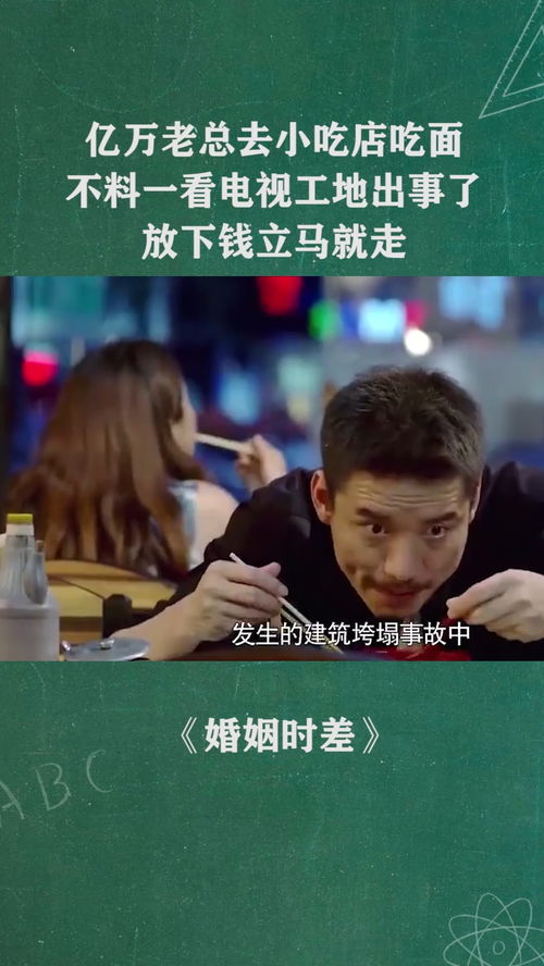 一胎双宝，抢个总裁当爹地（10集连播剧情概述）