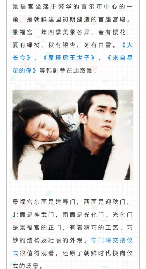 再度重逢，王子怡的奇迹之旅（81集连续剧剧情概述）