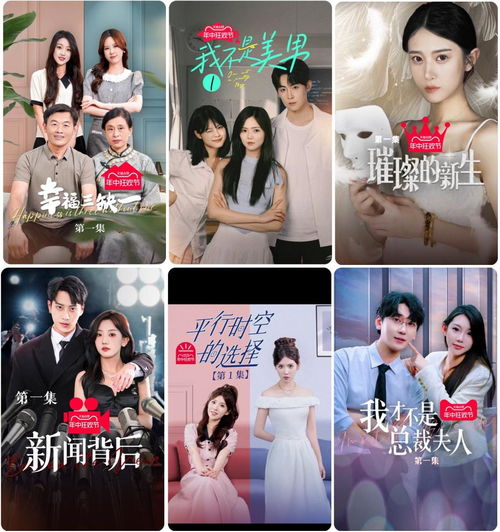 傅爷，你的替嫁新娘是大佬（第93集）