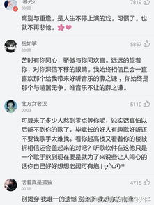 你曾说永远保护我