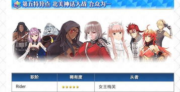 爆款女主，最强嘴替（第80集）