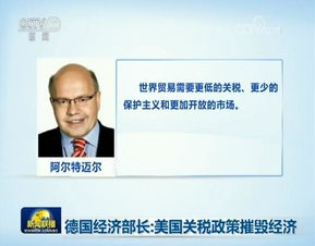 新关税政策带来的痛苦，超越以往的挑战与反思