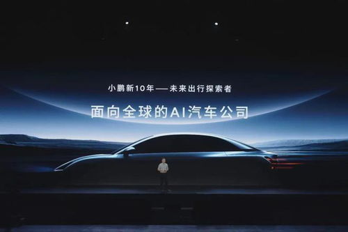 小米汽车重塑智能驾驶新篇章，智驾更名为辅助驾驶