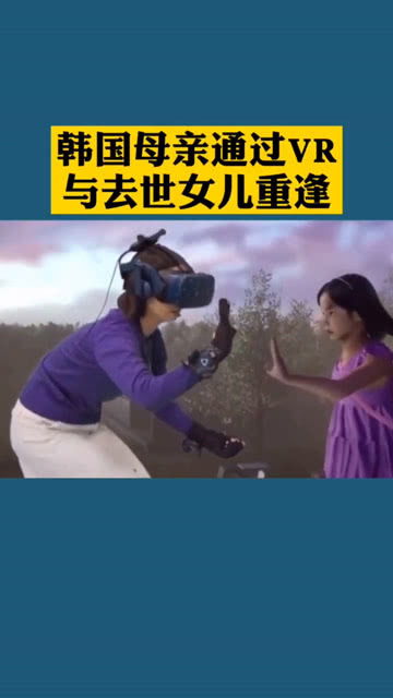 女儿离世后的重逢，遇见曾经帮助过的叔叔