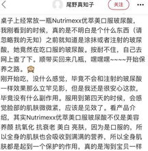 女子因长期皮下注射激素确诊骨坏死，警示与反思