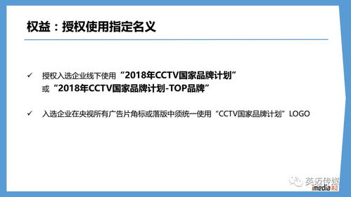 特朗普计划对华降税是演戏吗？解析与探讨