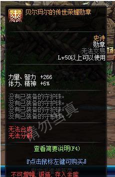 长生三千年，时光流转的传奇史诗（80集剧情深度解析）