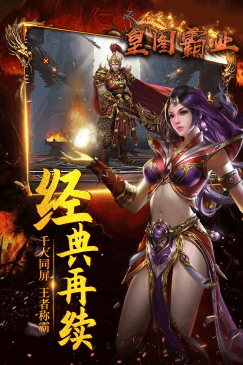 龙王医圣，传奇般的医术与无尽的慈悲
