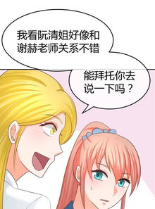 萌宝助攻，周少的宠妻送到心尖上