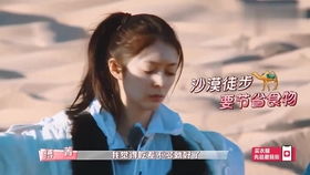傅总的实习娇妻驾到（91集）
