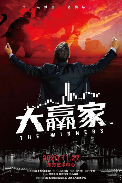 都市神医（68集）高蕊，医道传奇与都市风云的交融