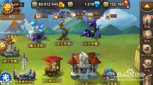 至尊龙神（第1集至第100集），郑念的无尽传奇