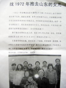 寻亲（35集）