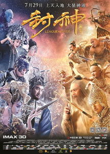绝世风云，探寻81集背后的故事与传奇