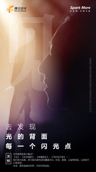 唯爱是图，探索爱的无限可能