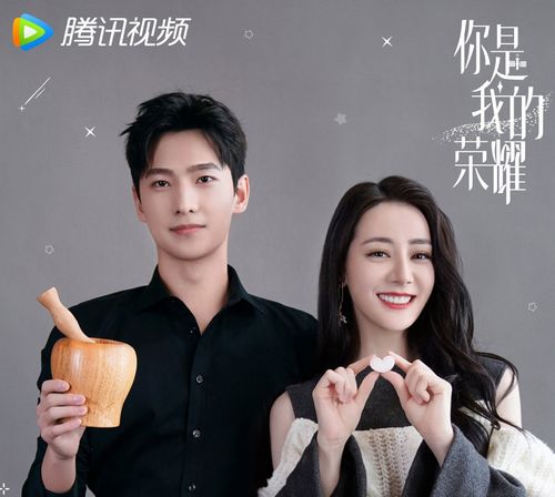 离职后，豪门少爷的身份藏不住了（87集）
