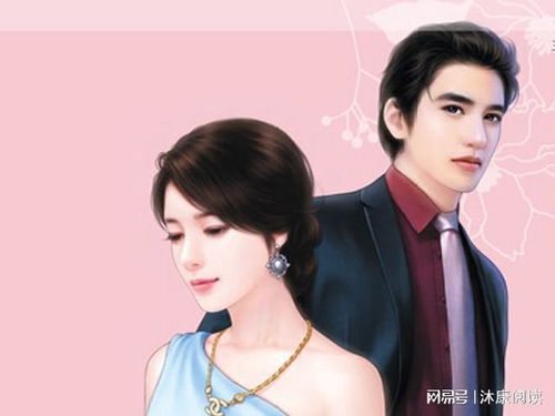 闪婚哑妻竟成总裁掌心宠（90集精彩回顾）