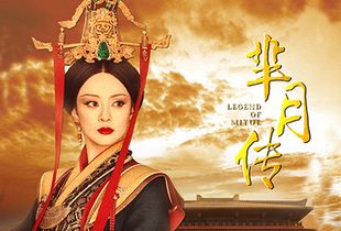贵妃娘娘的职场指南（一），盛以婕的职场智慧（80集系列）
