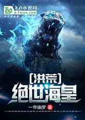 我真不是绝世高手（84集）深度解析