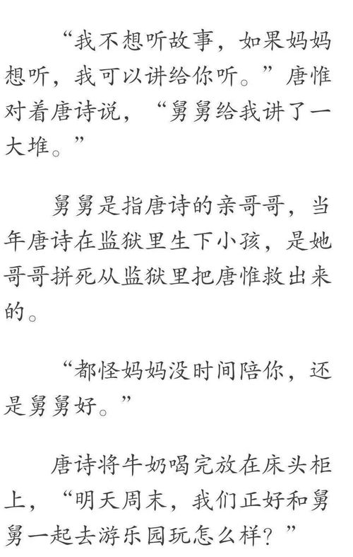百亿赘婿在身边，一场财富与爱情的博弈