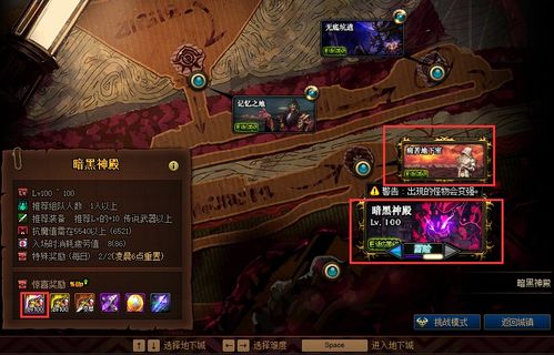 九龙太子，史诗般的神话传奇（80集）
