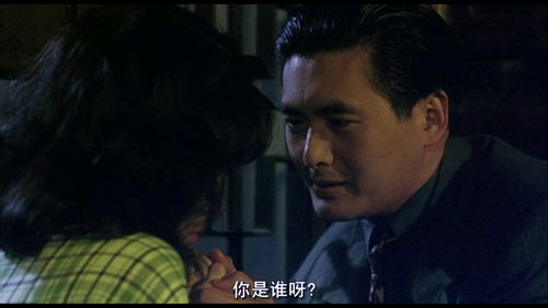 人间自由真情在（第93集）