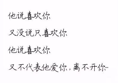 不要忘记我爱你（69集）