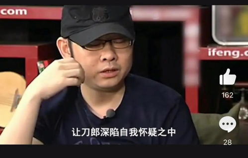 假意真情（80集）毛娜，演绎深情背后的故事