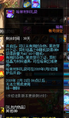 大庆五皇子，一部跨越时空的传奇史诗（94集深度解析）